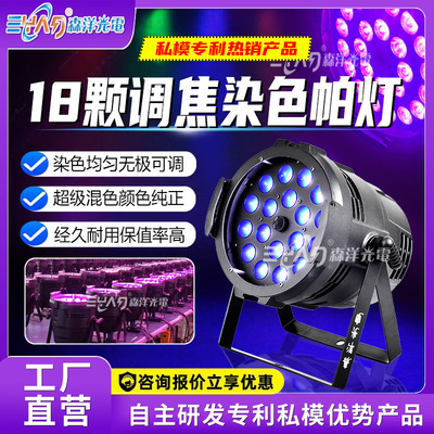 调焦灯